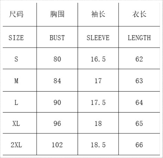 Women’s Serenity Twist-Front Maternity Top